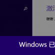 怎么删除word文档空白页