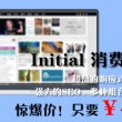wpsexcel口内打√快捷键